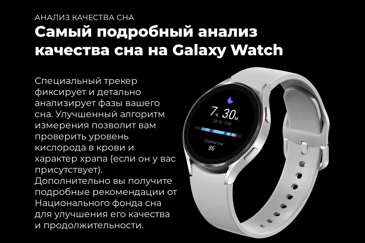 Кислород В Крови Samsung Galaxy Watch