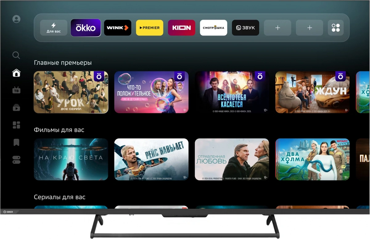 Телевизор Sber 43" Салют ТВ QLED 4K 2026, Чёрный (SDF-43UQ7000MBA). Фото 2