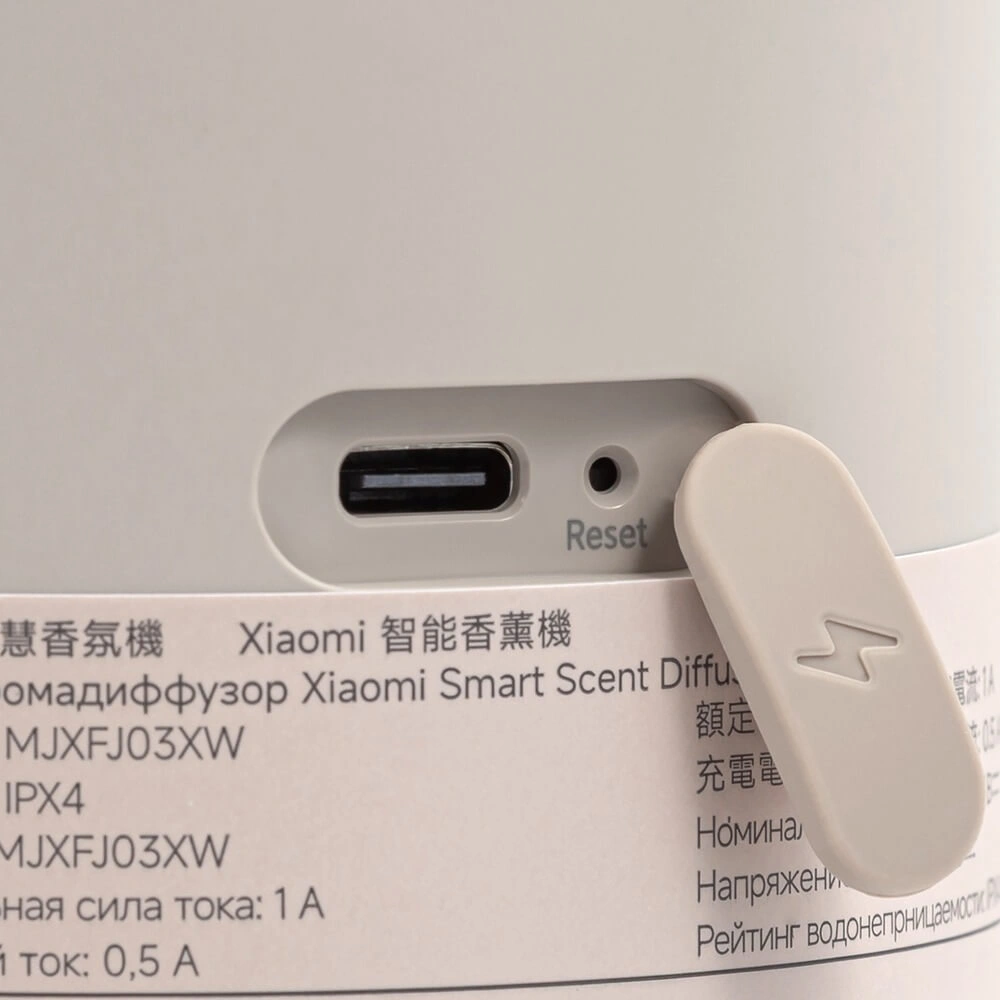 Аромадиффузор Xiaomi Smart Scent Diffuser (BHR9290GL). Фото 7