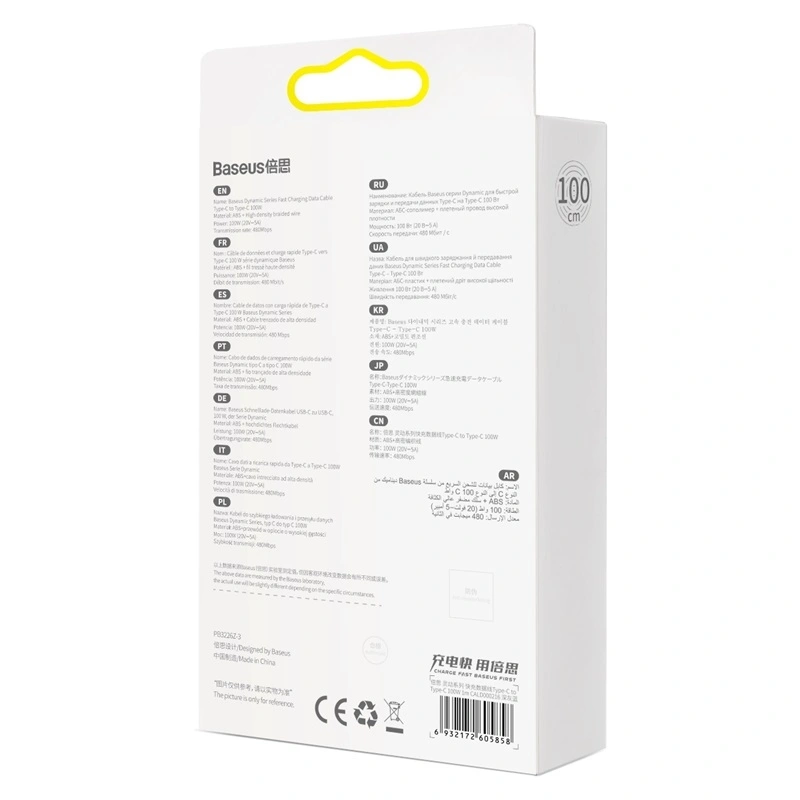 Кабель Baseus Dynamic Series Fast Charging Data Cable Type-C to Type-C 100W 2m, Cерый (CALD000316). Фото 9