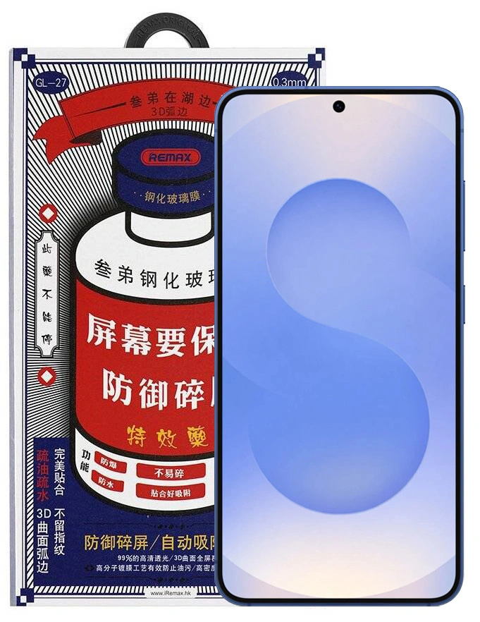 Защитное стекло Remax GL-27 для Samsung Galaxy S25 / Galaxy S24, Чёрное. Фото 1