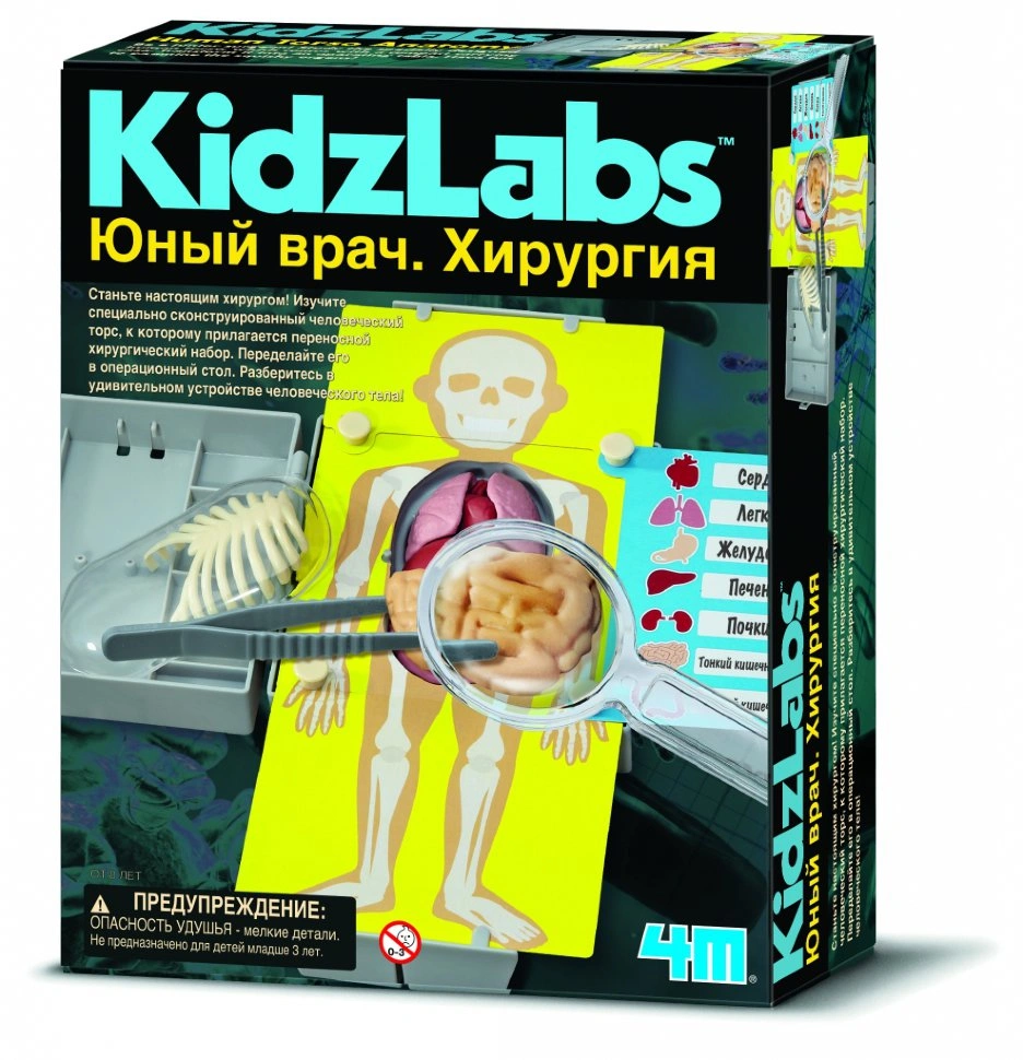 Набор 4M Юный врач. Хирургия. 00-03373. Фото 1