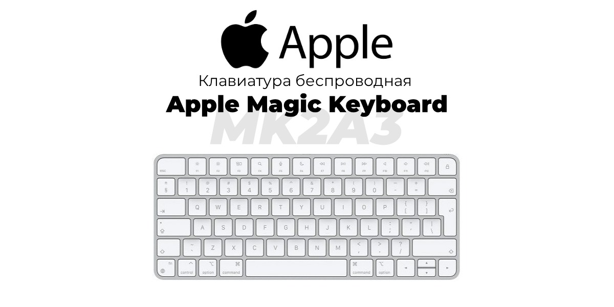 Apple-Magic-Keyboard-MK2A3-01