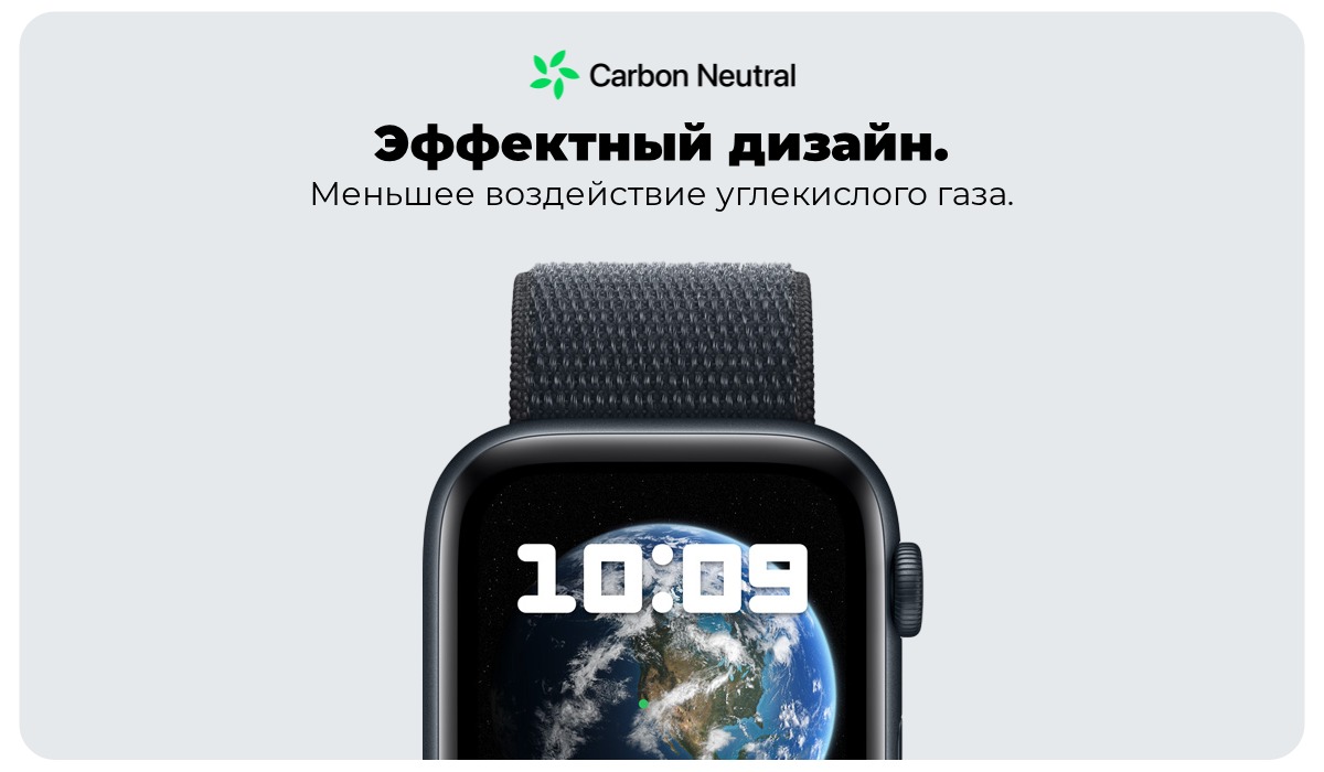 Apple-Watch-SE-2023-03
