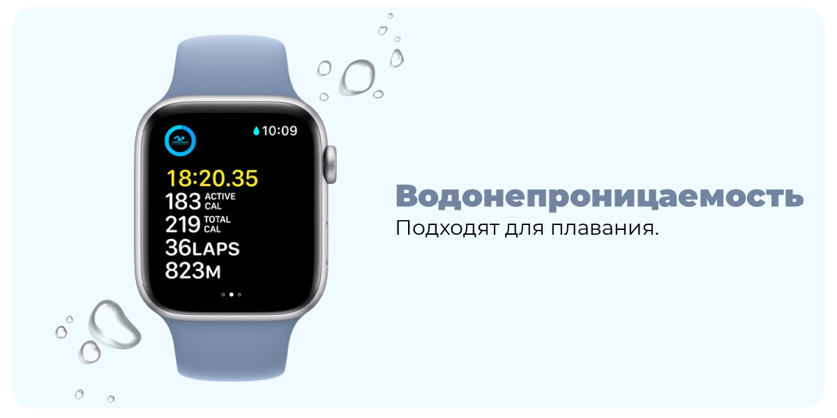 Apple-Watch-SE-2023-04