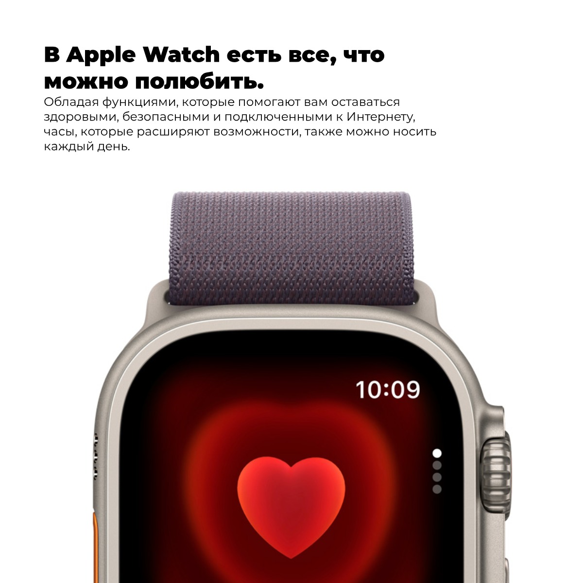 Apple-Watch-Ultra-2-09