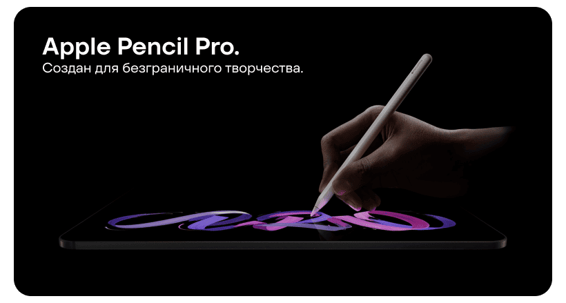 Apple-iPad-Pro-2025-10