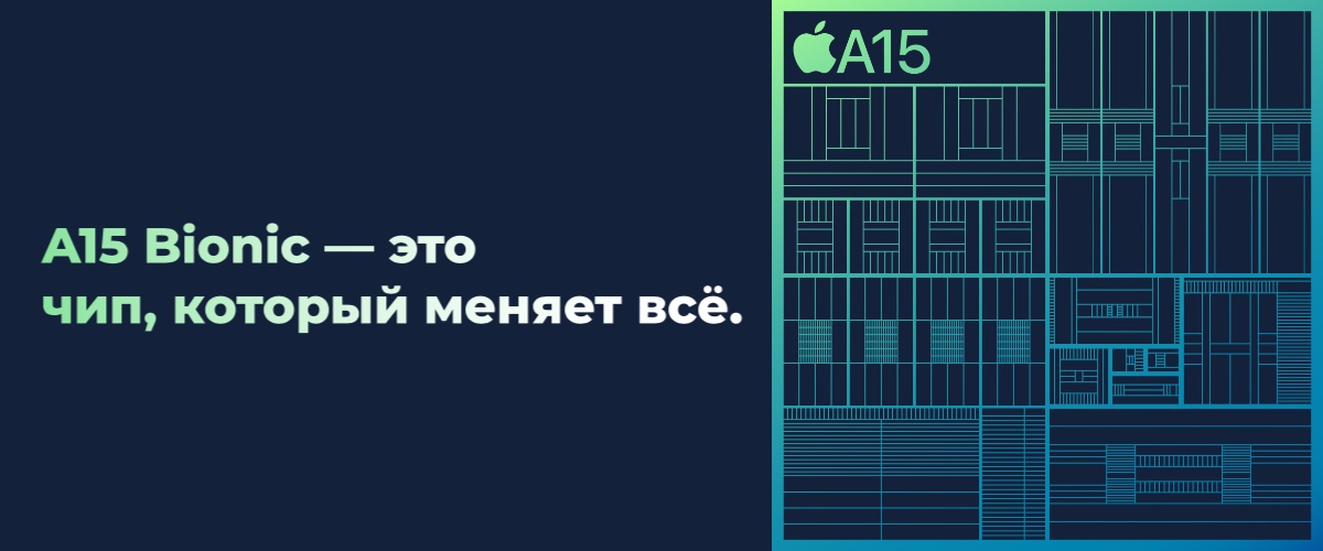 apple-iphone-13-13-mini-2021-08