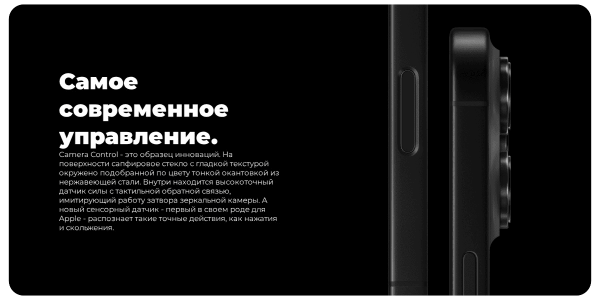 Apple-iPhone-16-Pro-max