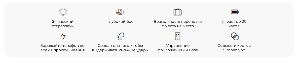 Bose-SoundLink-Max-02