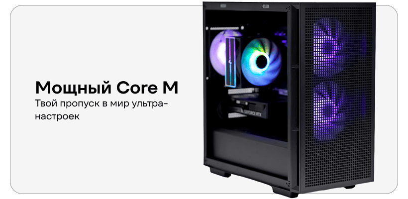 CORE-M-3-01