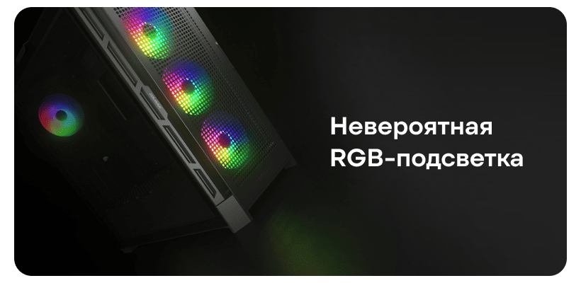 Cougar-Airface-Pro-RGB-06