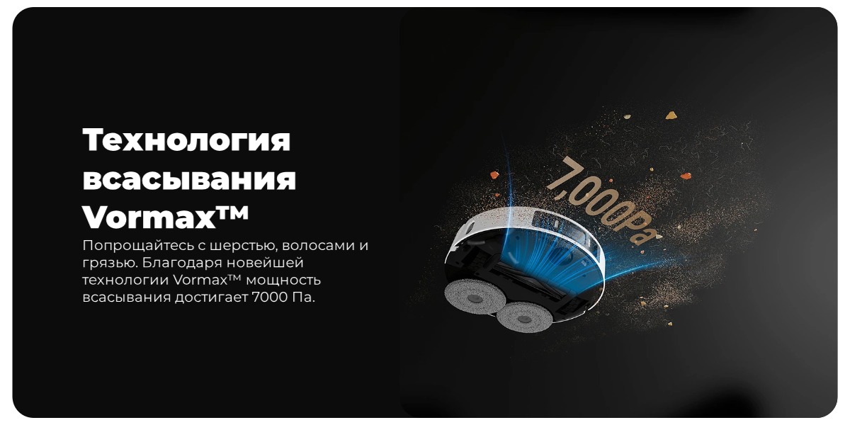 DreameBot-L20-Ultra-Complete-04