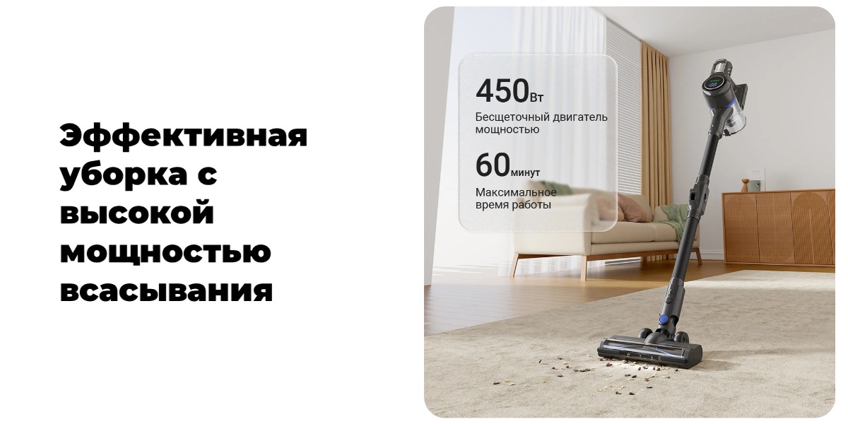 Dreame-Trouver-J30-02