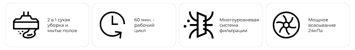 Dreame-Trouver-J30-11