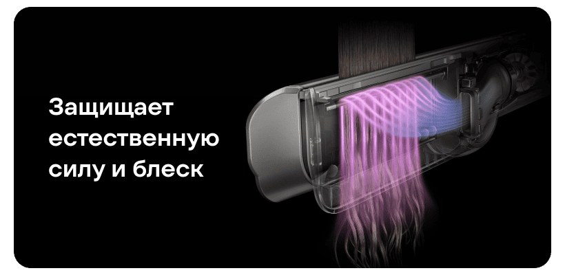 Dyson-Airstrait-Straightener-HT03-03