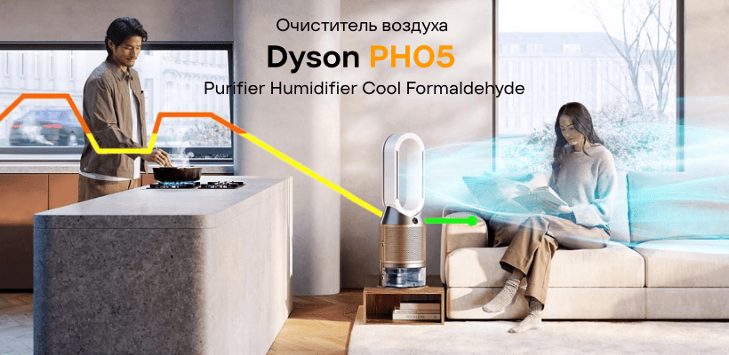 Dyson-PH05-Purifier-Humidifier-Cool-Formaldehyde-01