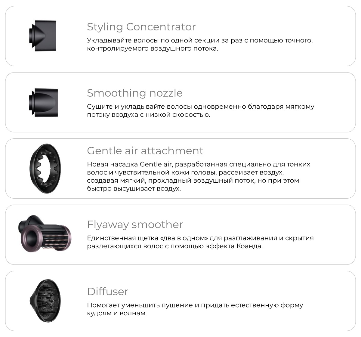 Dyson-Supersonic-Nural-HD16-09