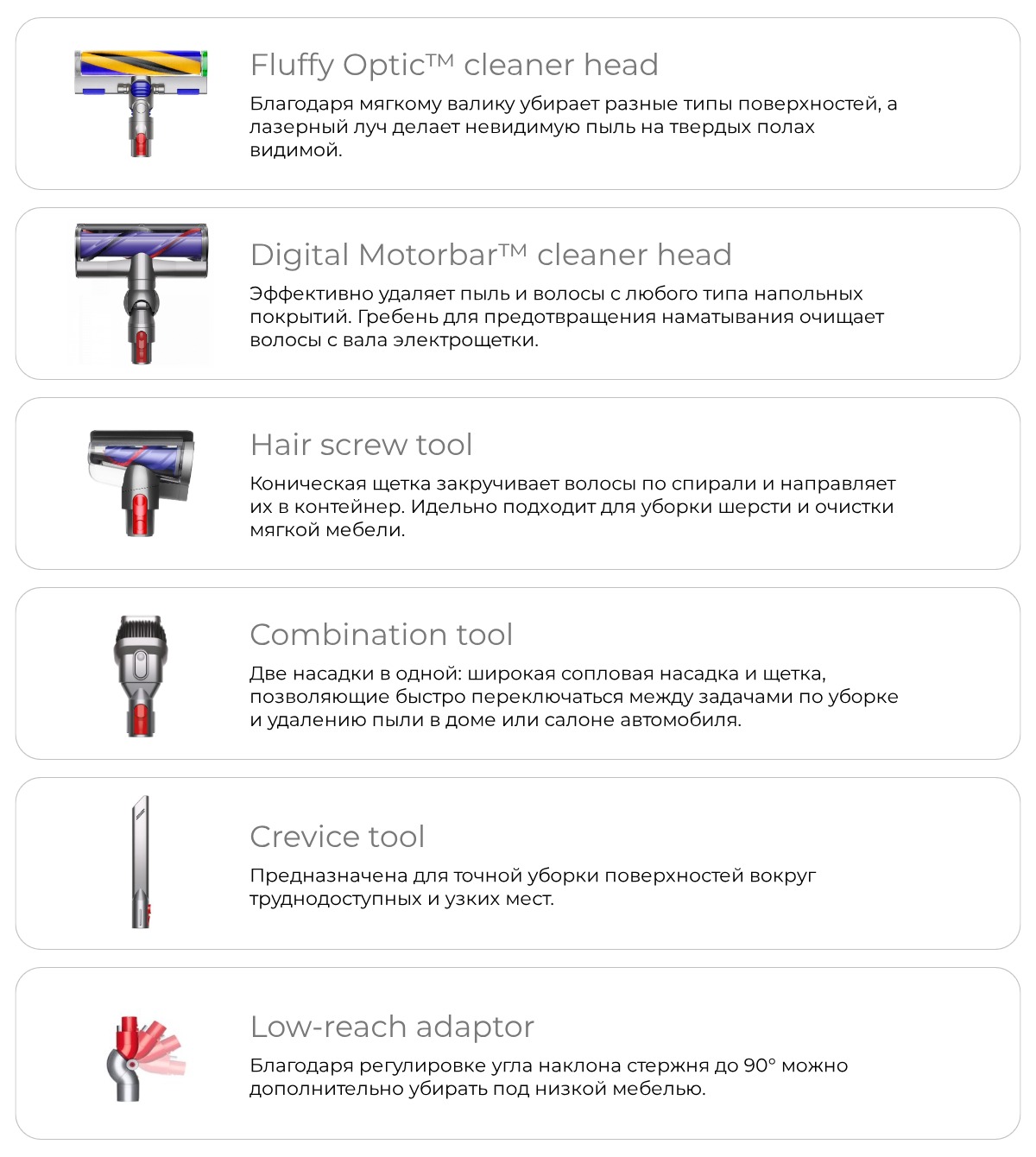 Dyson-V12-Detect-Slim-Fluffy-SV46-11