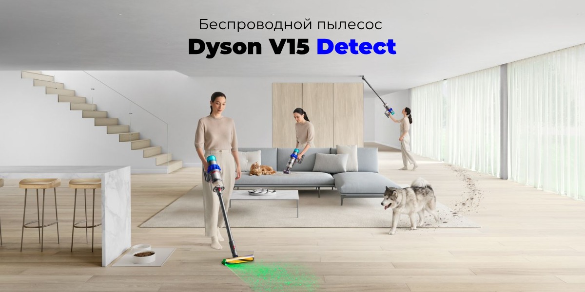 Dyson-V15-Detect-Absolute-22