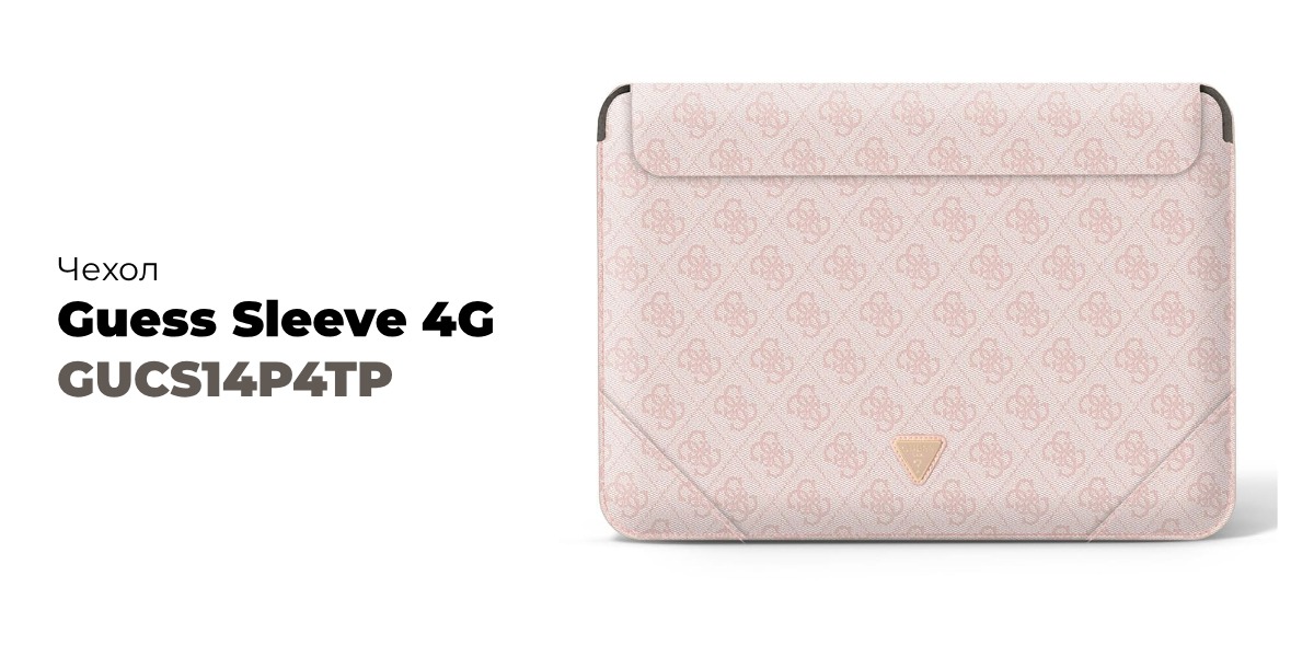 Guess-Sleeve-4G-with-Triangle-metal-logo-GUCS14P4TP-01