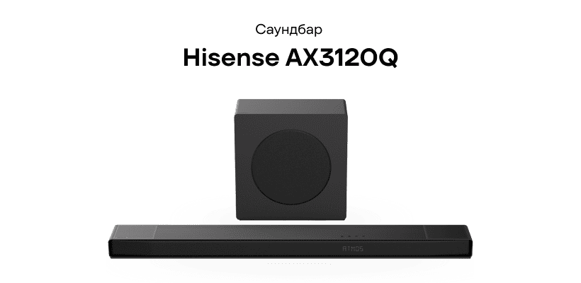 Hisense-AX3120Q-01