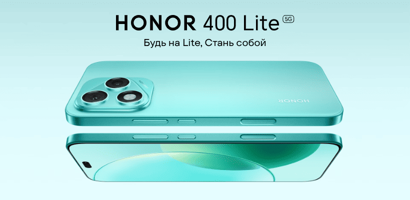 HONOR-400-Lite-01
