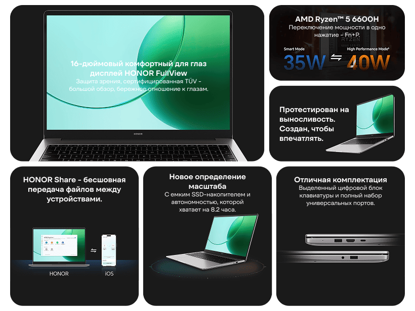Honor-MagicBook-X16-2025-5301APLL-02