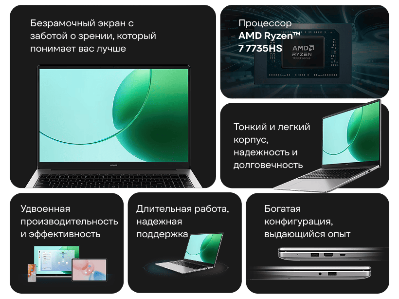 Honor-MagicBook-X16-2026-GOH-X-02