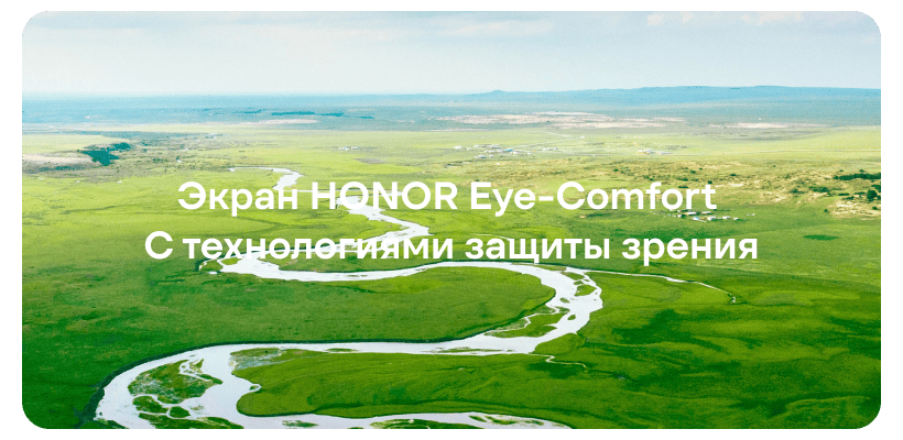 Honor-Pad-20-04