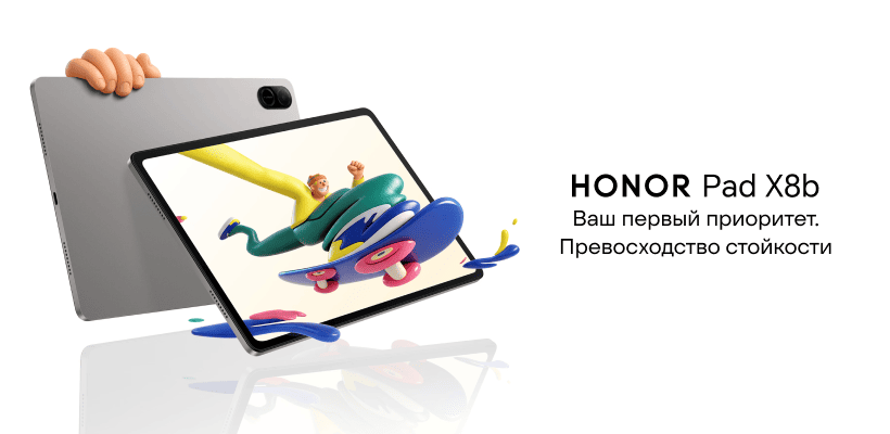 Honor-Pad-X8b-01