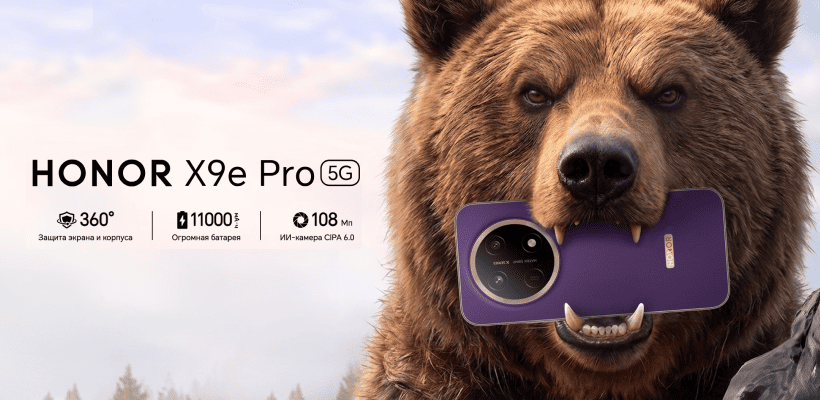 Honor-X9e-Pro-01