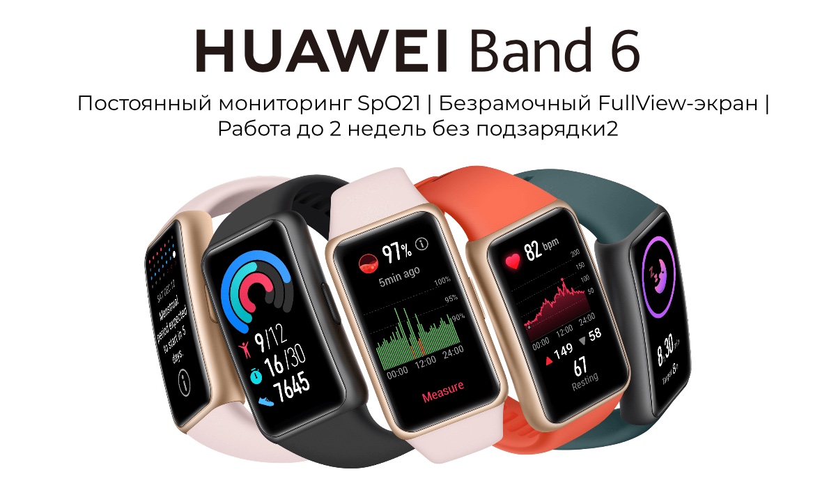 Huawei-Band-6-01