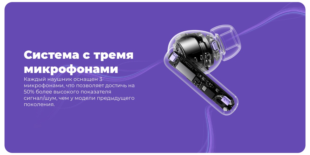 Huawei-FreeBuds-6i-03