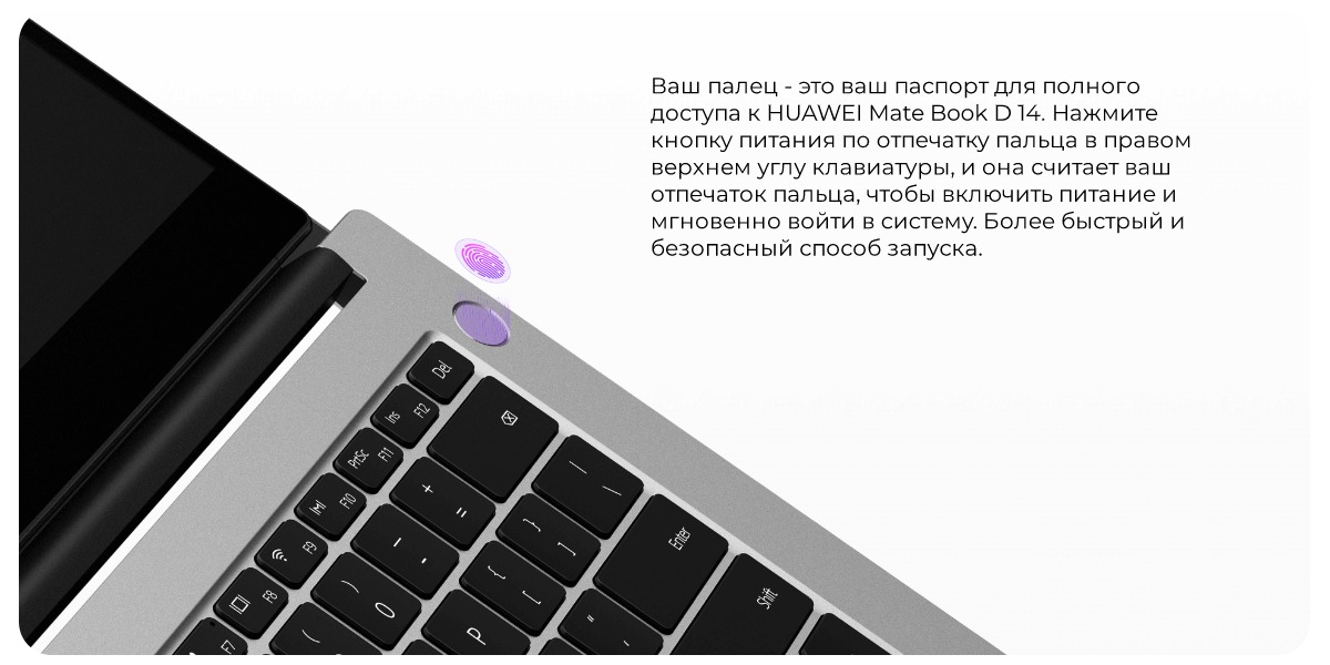 Huawei-MateBook-D14-Silver-NbD-WDH9-06