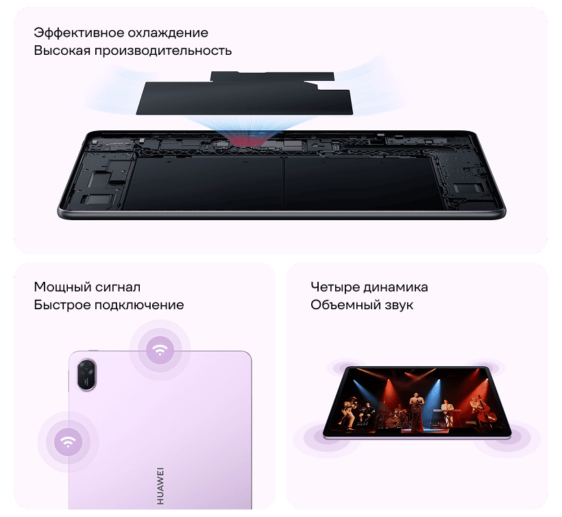 Huawei-MatePad-11-5-2025-10