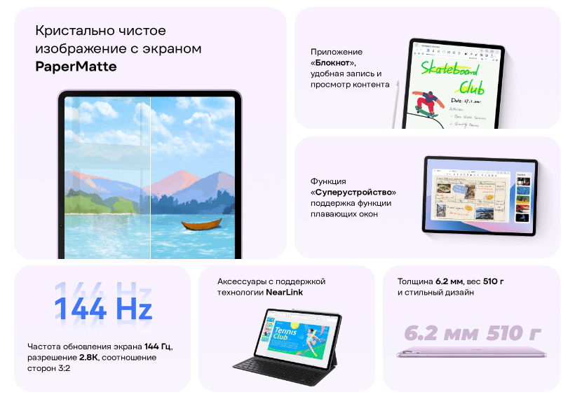 Huawei-MatePad-11-5S-02