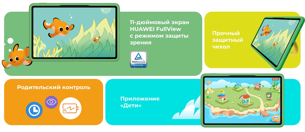 Huawei-MatePad-SE-11-kid-02