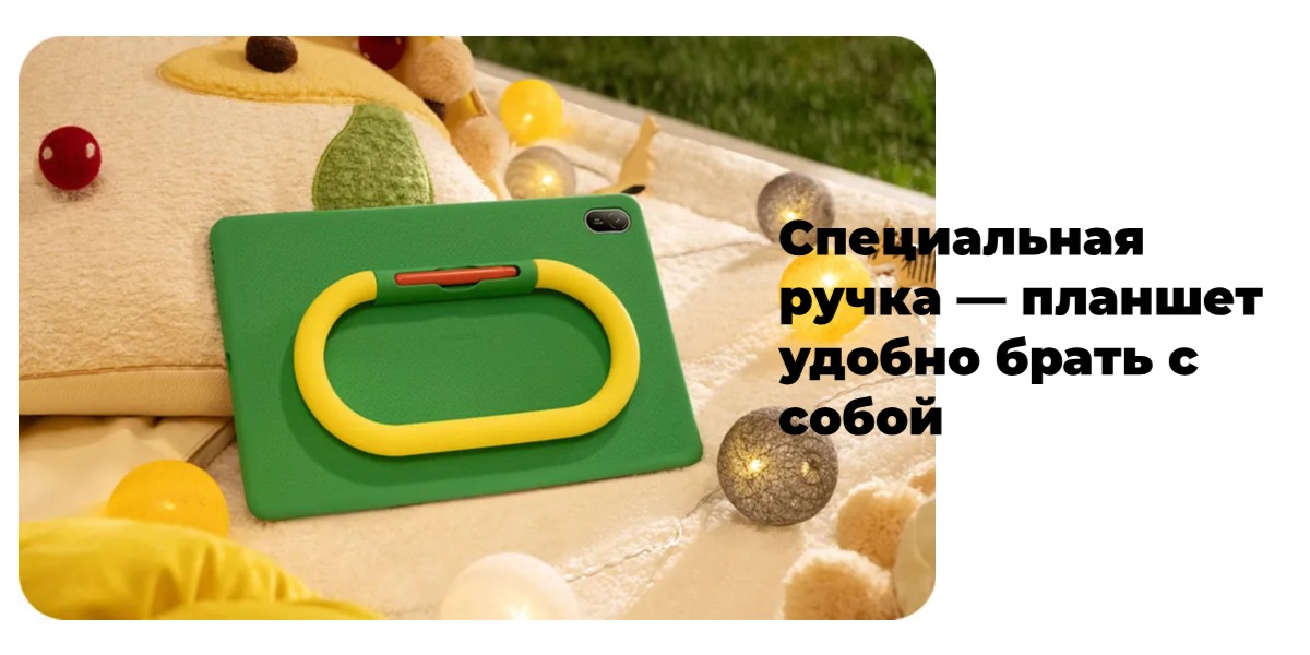 Huawei-MatePad-SE-11-kid-04