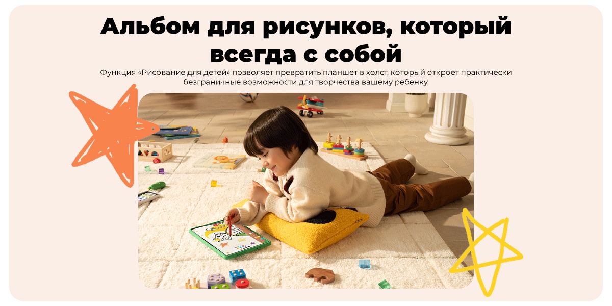 Huawei-MatePad-SE-11-kid-10