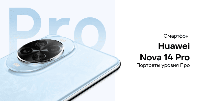 Huawei-Nova-14-Pro-01