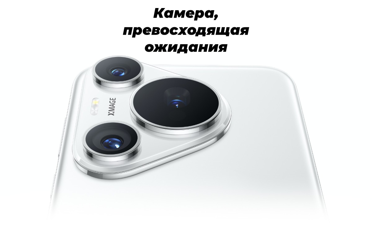 Huawei-Pura-70-Pro-05