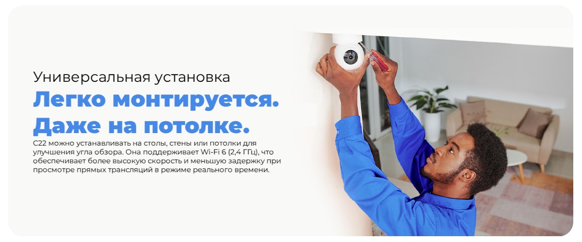 Imilab-C22-Home-Security-Camera-07
