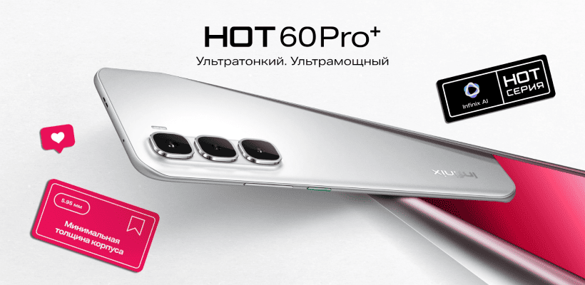 Infinix-Hot-60-Pro-Plus-01