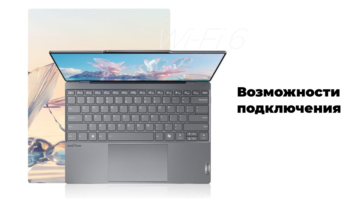 Lenovo-Xiaoxin-ThinkBook-16-Gen6-plus-2024-AHP-04