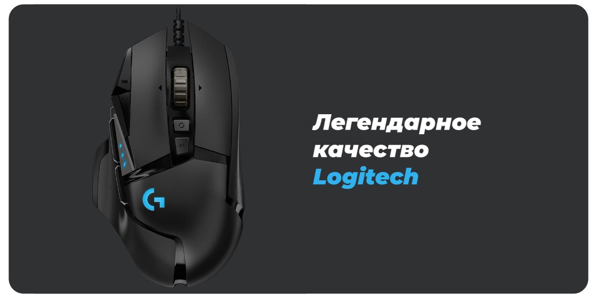 Logitech-G502-Hero-Gaming-Mouse-05