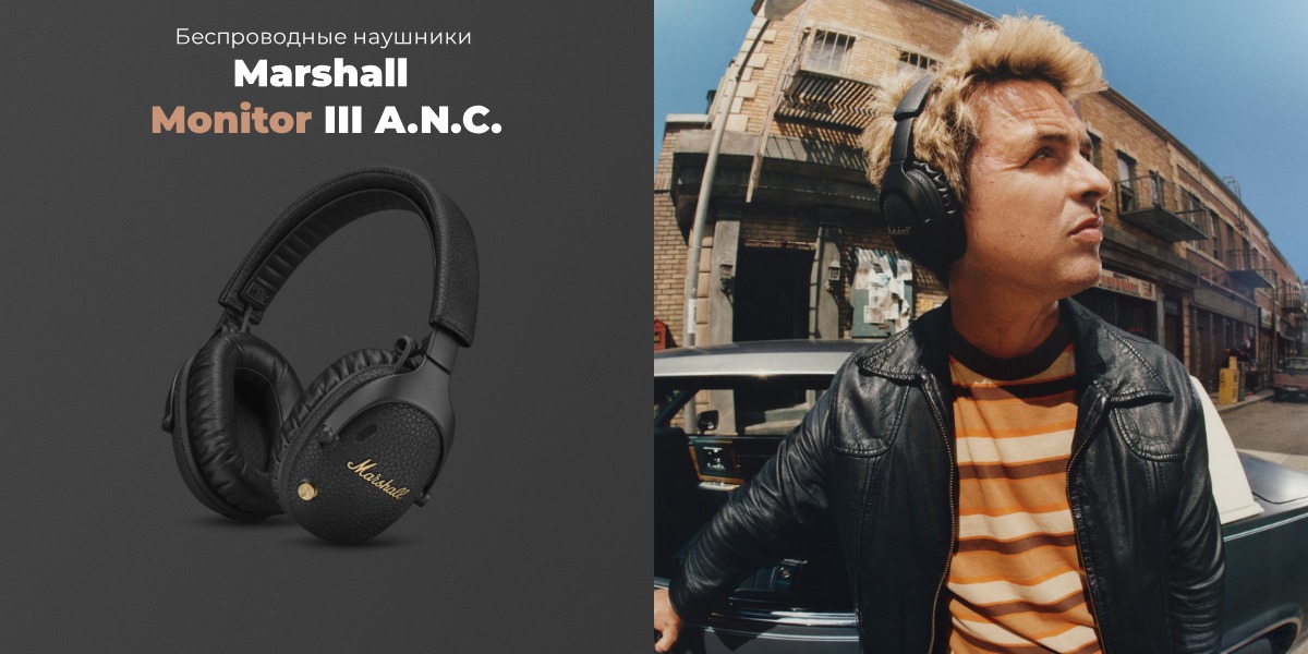 Marshall-Monitor-III-ANC-01