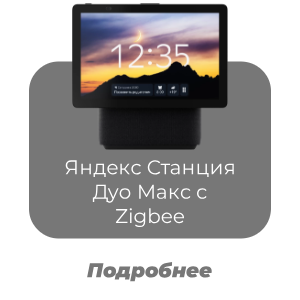 umnye-datchiki-kak-oni-menyayut-povsednevnuyu-zhizn-15