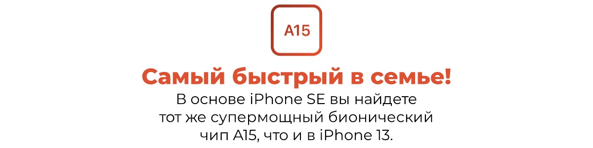 apple-iphone-se-5g-03