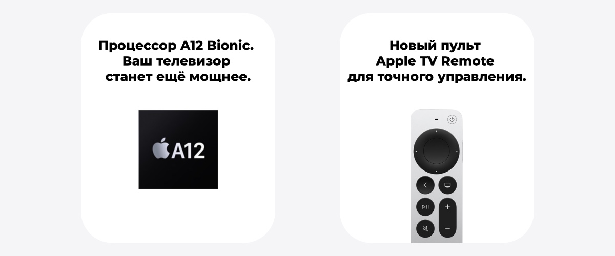 apple-tv-4k-s-novym-pultom-02